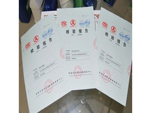 ʯ��ׯ���ڿ������������˾��Ʒ��ⱨ��