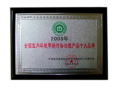 ʯ��ׯ����ȩ��˾ȫ������ȩ��Ʒʮ��Ʒ��